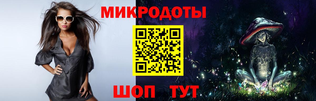 Георгиевск  Псилоцибиновые грибы ЛСД  купить наркотик  Вход с VPN 