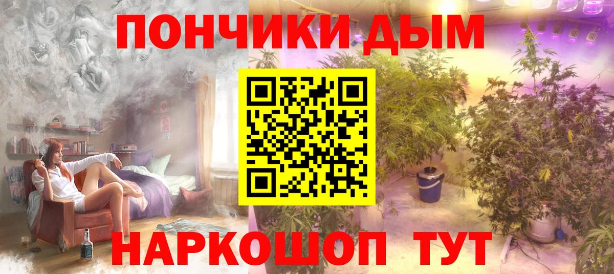МАРИХУАНА VHQ Георгиевск